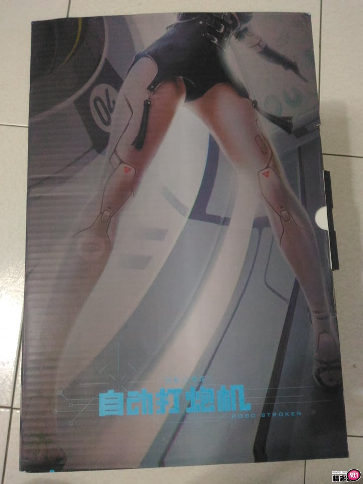 谜姬坐享全自动伸缩炮机飞机杯一代-躺着玩趴着玩都好玩!