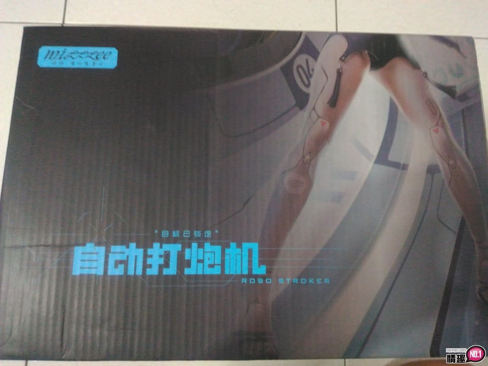 谜姬坐享全自动伸缩炮机飞机杯一代-躺着玩趴着玩都好玩!