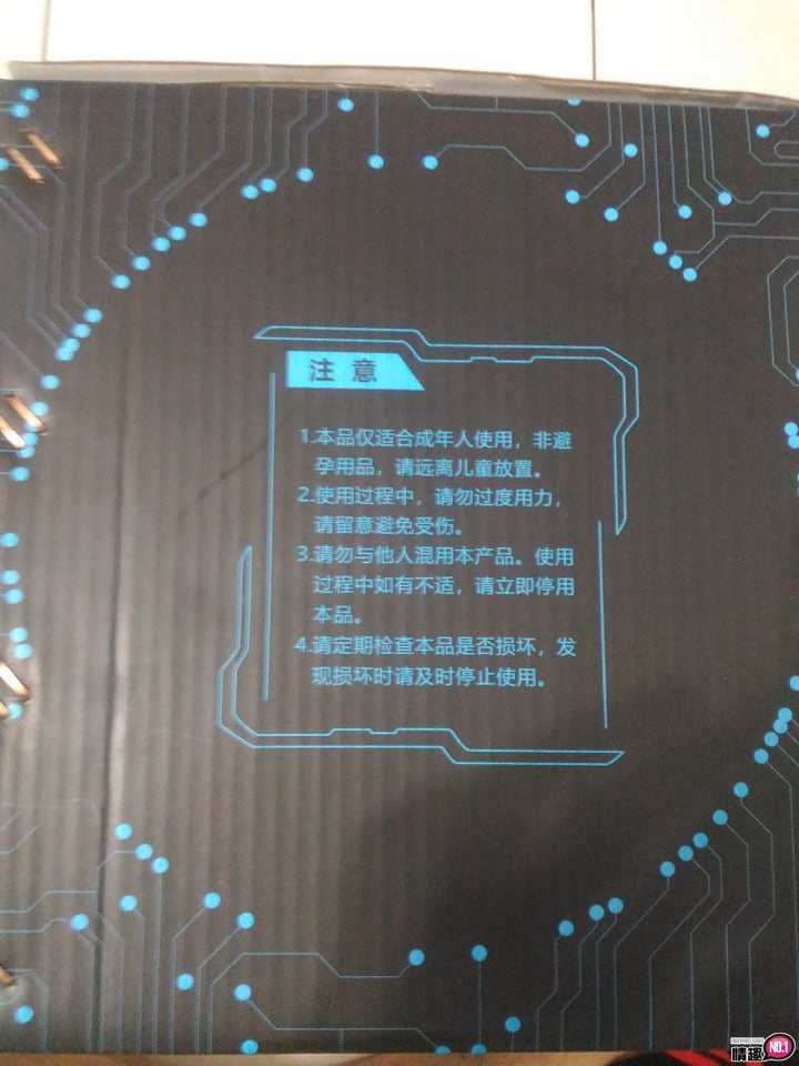 谜姬坐享全自动伸缩炮机飞机杯一代-躺着玩趴着玩都好玩!