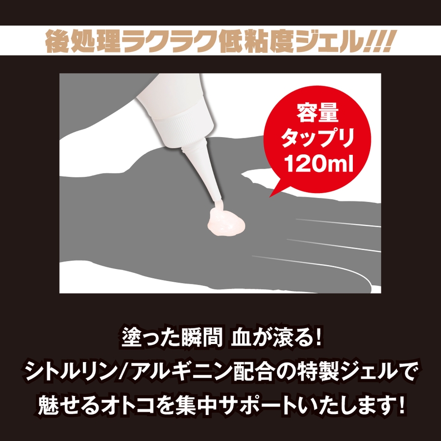 日本EXE加藤鹰锻鍊强化液三个实验报你知4 日本EXE加藤鹰锻鍊强化液三个实验报你知