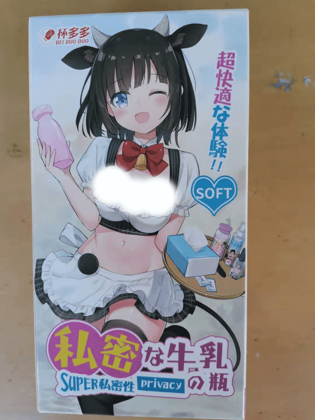 杯多多小萌瓶飞机杯评测 – 强力吮吸，床头神器