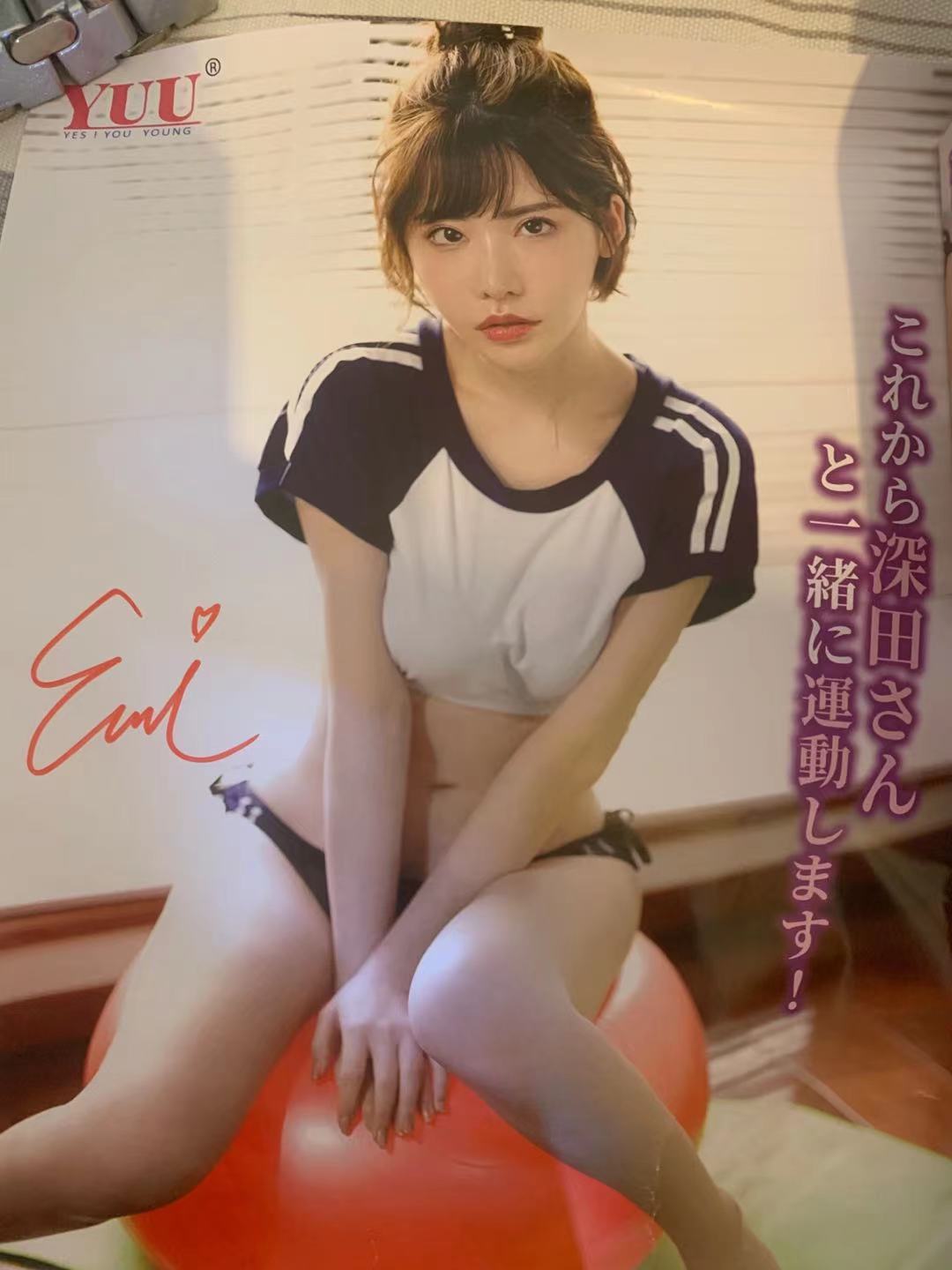 YUU真实深田飞机杯评测 –  一线演员的温柔