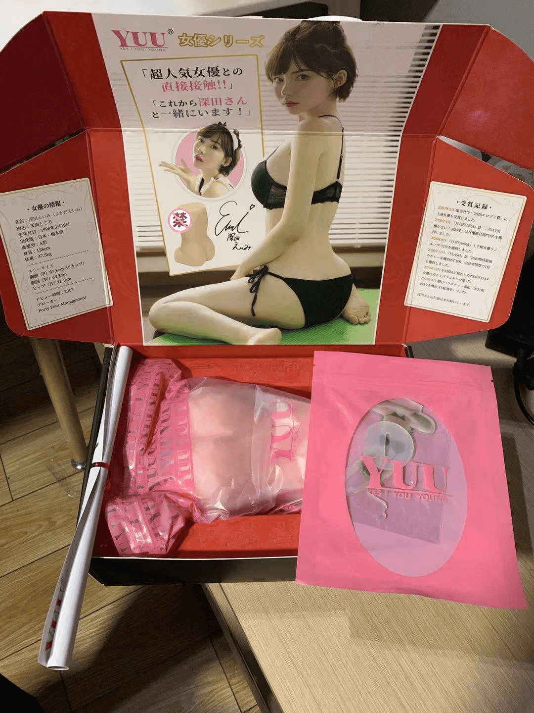 YUU深田咏美飞机杯评测 – 仿佛陷进了温柔乡