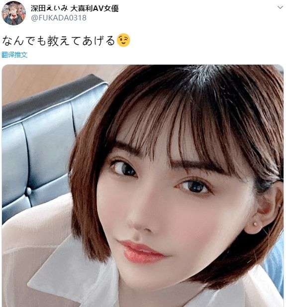 YUU真实深田飞机杯名器评测 – 等比例还原深田咏美身材，想要的统统都给你
