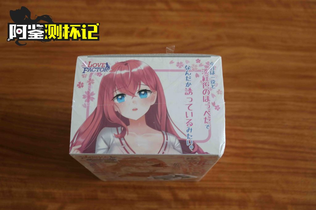 lovefactor御神子评测(新手五星推荐)驱散内心淫魔的纯良巫女6 lovefactor御神子评测(新手五星推荐)驱散内心淫魔的纯良巫女6