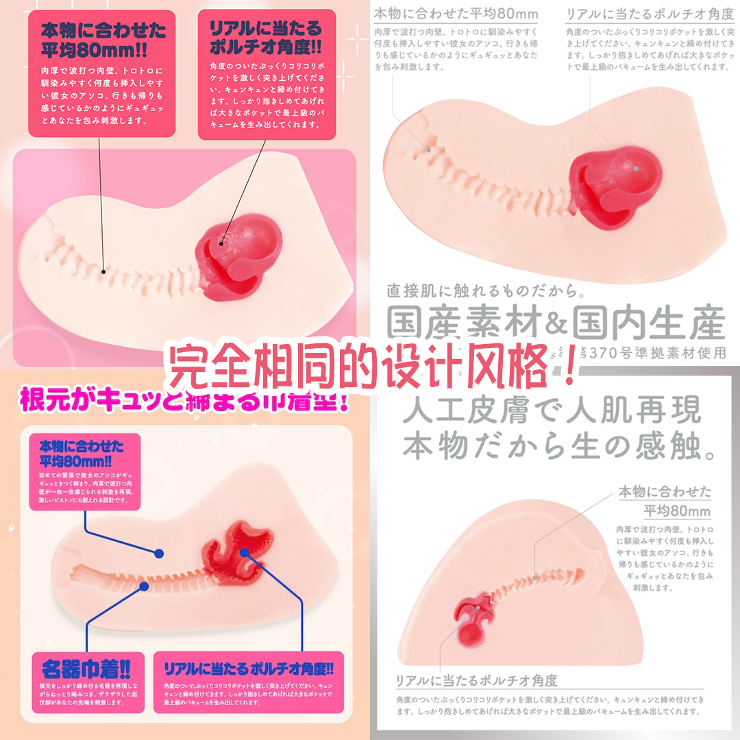 G-project—“HON MONO MKⅡ”评测！幻想中的真实感，干净亲肤的脂软材料！19