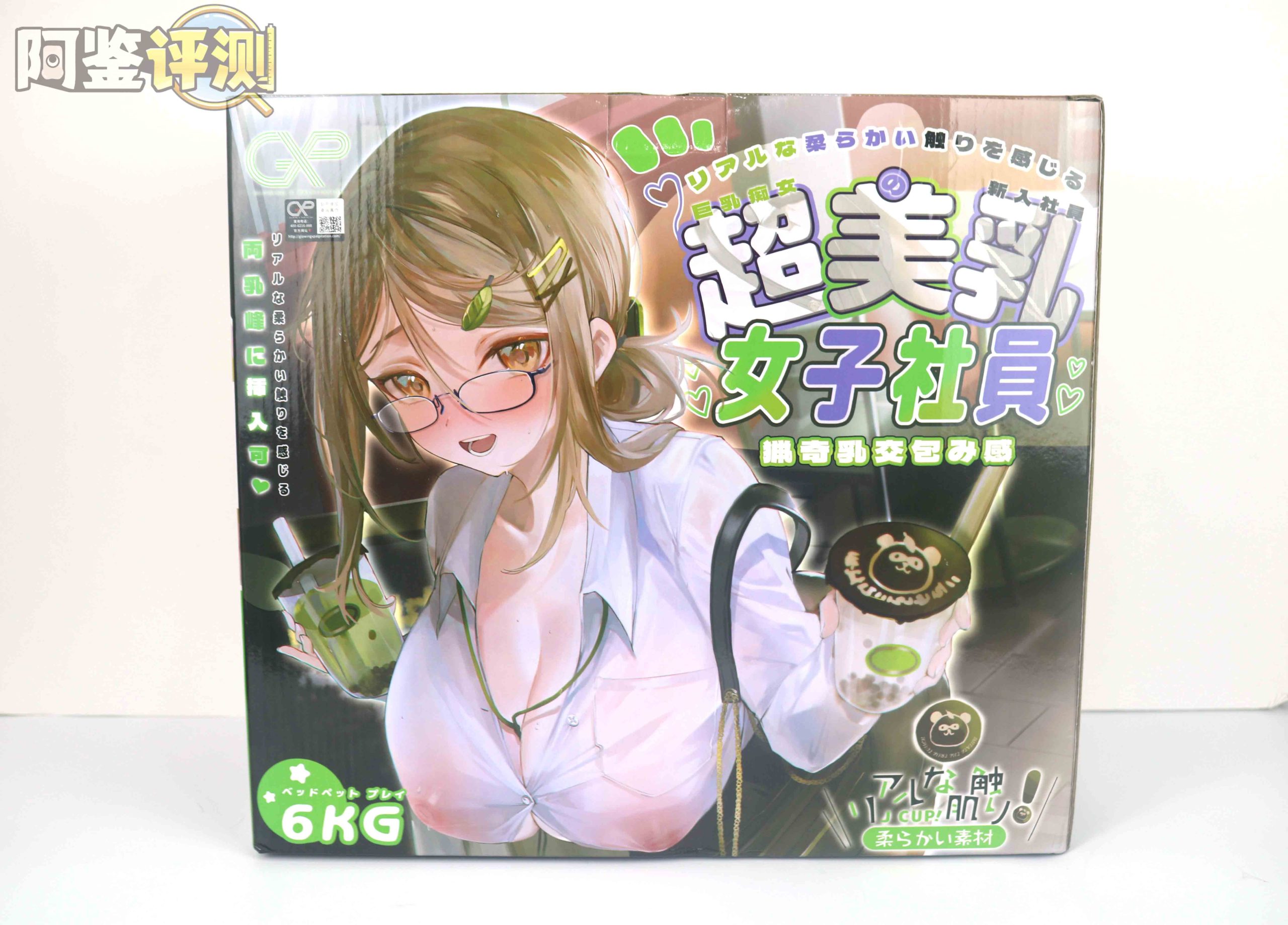 GXP-“乳入娘”评测（低刺激）！超猎奇XP大满足！实际体验还不赖的奇怪玩具！