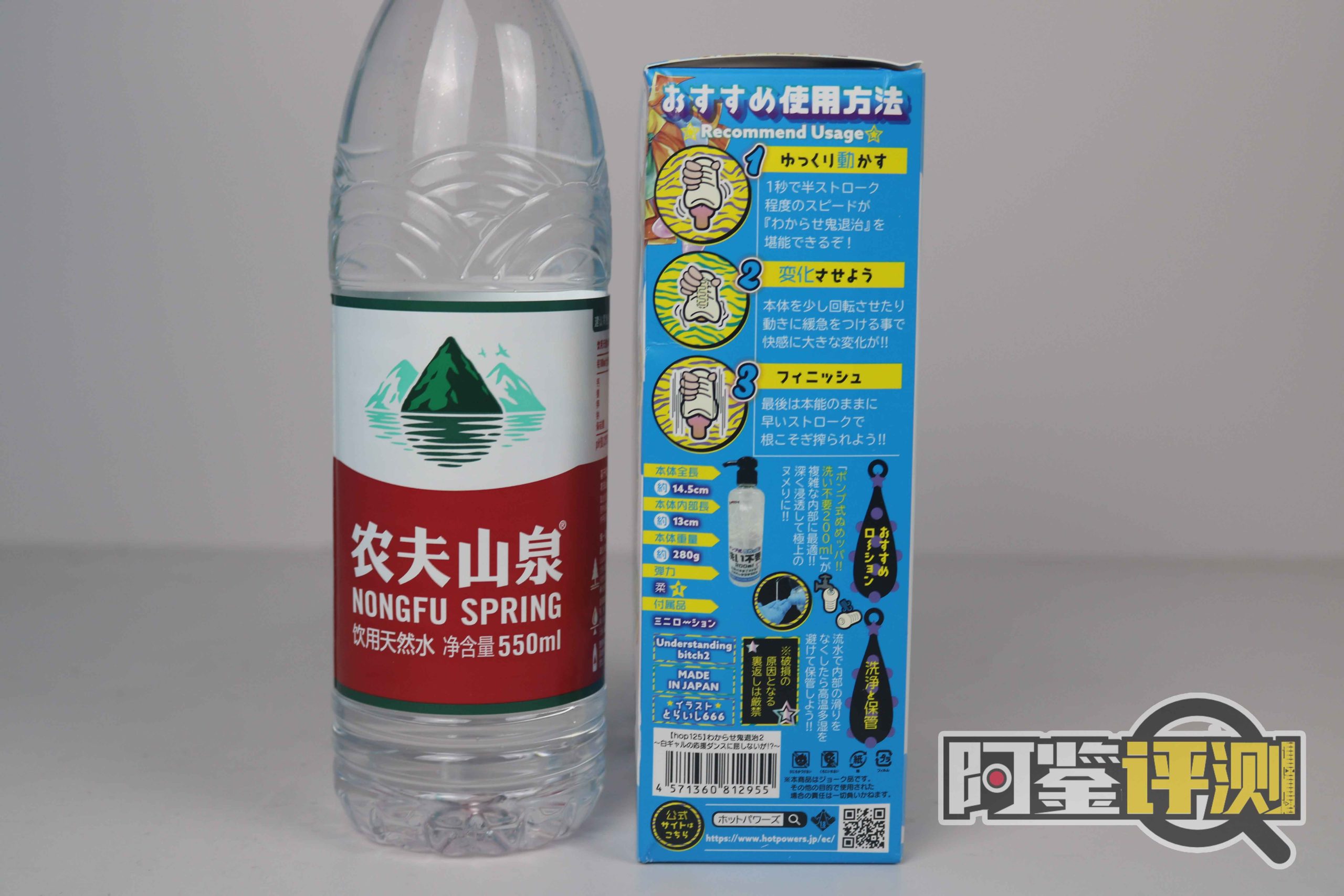 Hotpower-鬼退治（2代）评测（软），只要胆子大，女鬼放产假！5