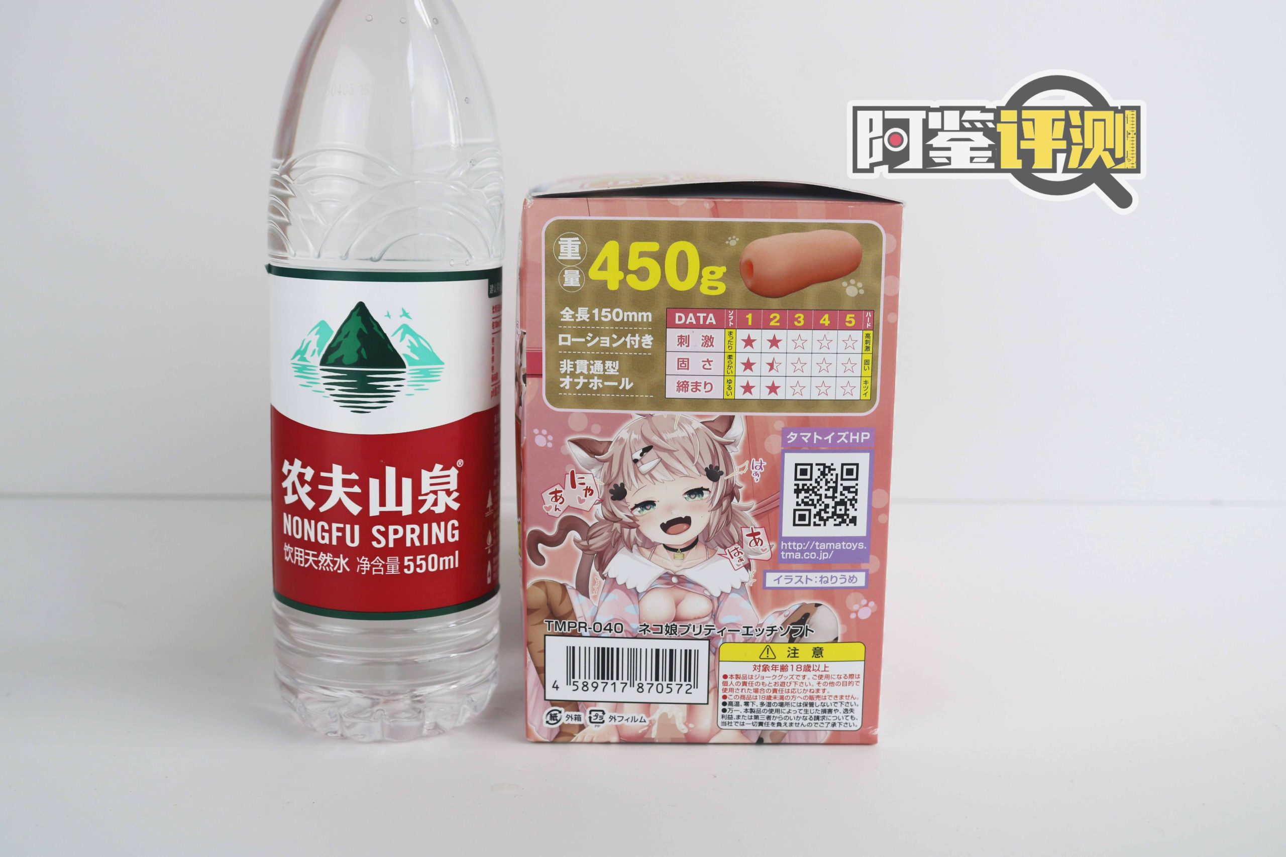 汤玛-猫娘女儿（软版）评测！更适合中国宝宝体质的温柔猫牙（？）1