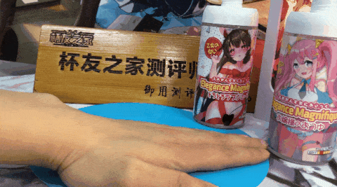 你好像需要滋润一下！？LOVEFACTOR萌汁润滑油评测[db:副标题]5