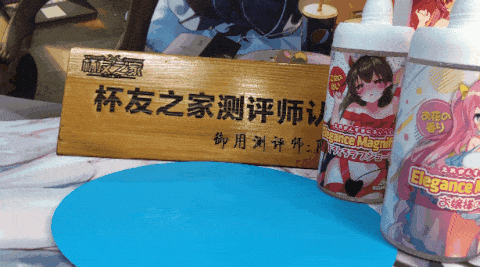 你好像需要滋润一下！？LOVEFACTOR萌汁润滑油评测[db:副标题]6