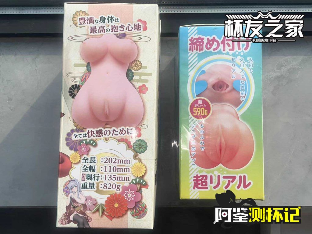 红温警告！热到动弹不得的和服少女——RQS约束快感三代（中低刺激）4星推荐[db:副标题]7