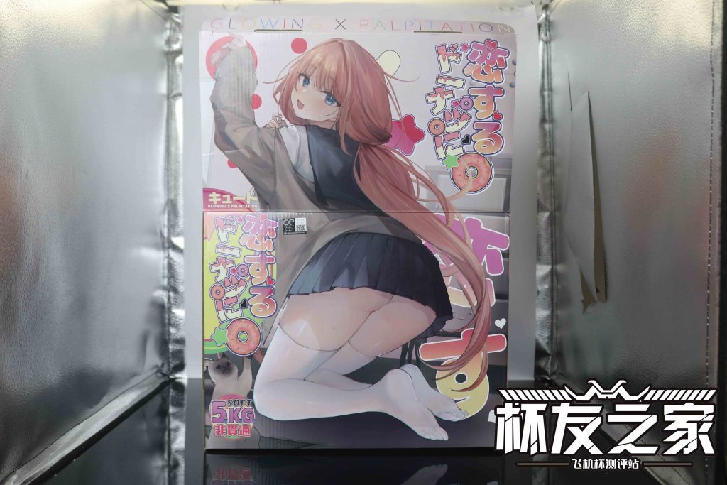 “环形通道层层突破！”GXP-爱上甜甜圈-评测！（四星推荐）[db:副标题]