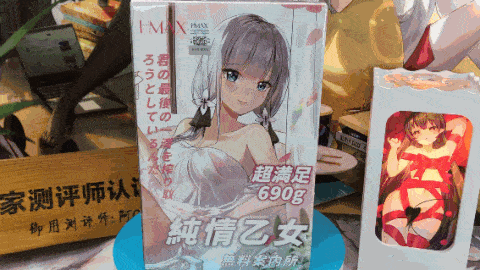 温柔似水的乙女参见啦！——纯情乙女评测（四星推荐！）[db:副标题]