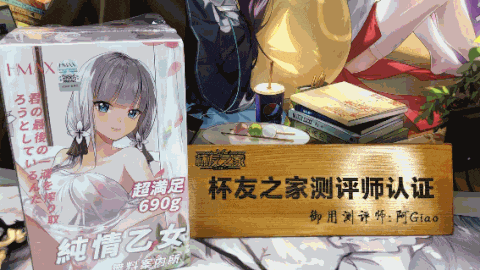 温柔似水的乙女参见啦！——纯情乙女评测（四星推荐！）[db:副标题]