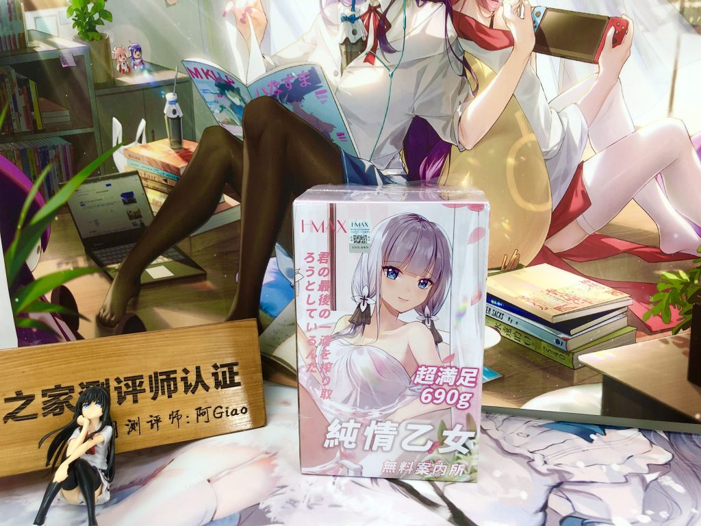 温柔似水的乙女参见啦！——纯情乙女评测（四星推荐！）[db:副标题]