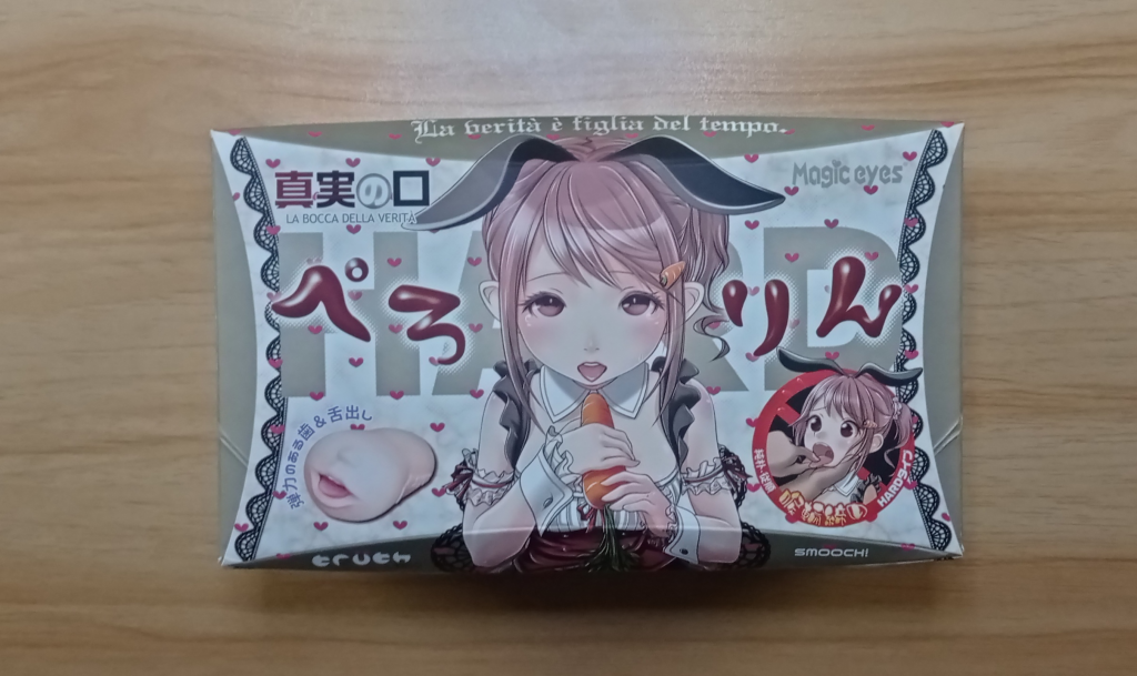 青涩萝莉的齿感体验”magiceyes真实之口四代测评[db:副标题]