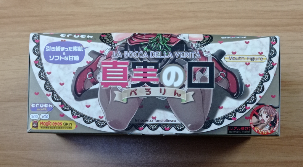 青涩萝莉的齿感体验”magiceyes真实之口四代测评[db:副标题]