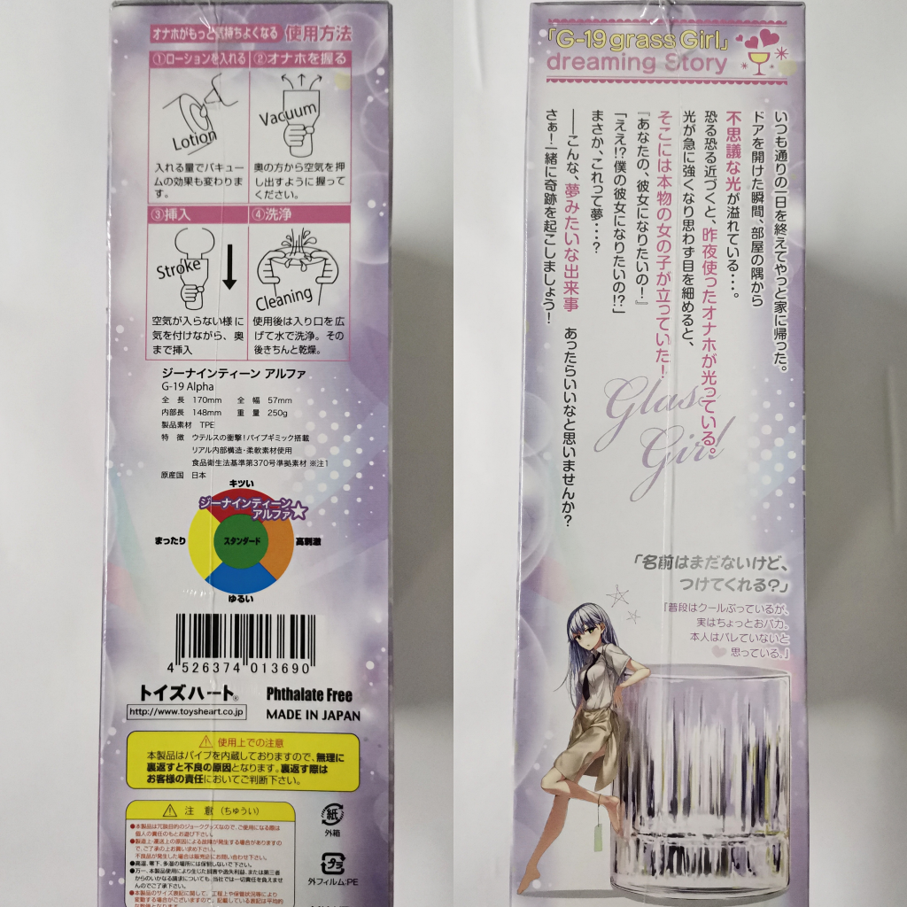 “是你吗？真白酱”G19 七代 阿尔法测评[db:副标题]