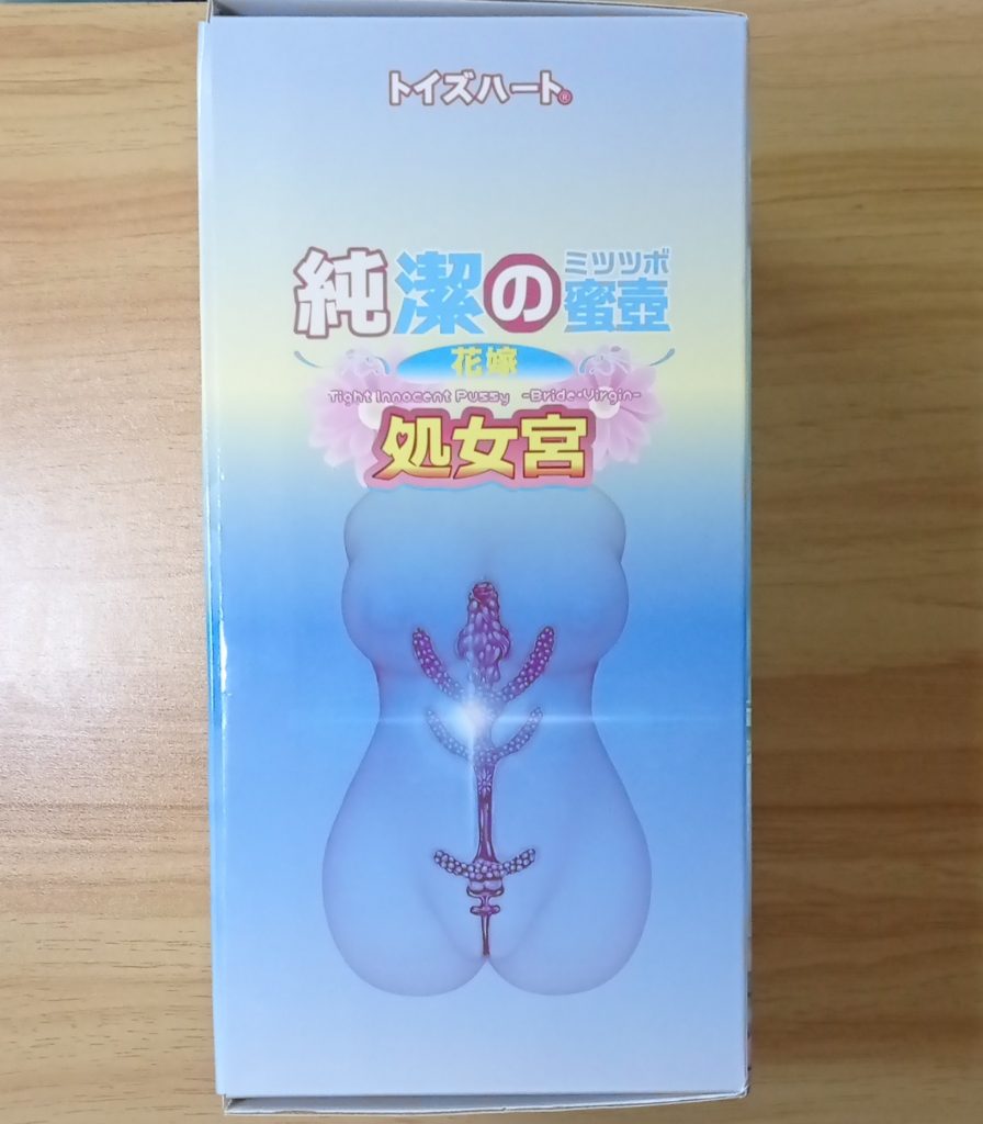 “纯爱战士，不怕困难！！”对子哈特蜜壶四代（高刺激）测评/3.5星推荐[db:副标题]