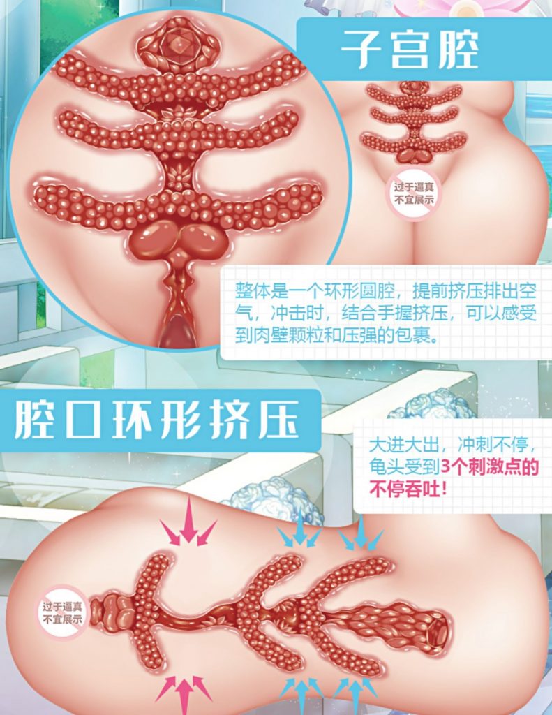 “纯爱战士，不怕困难！！”对子哈特蜜壶四代（高刺激）测评/3.5星推荐[db:副标题]