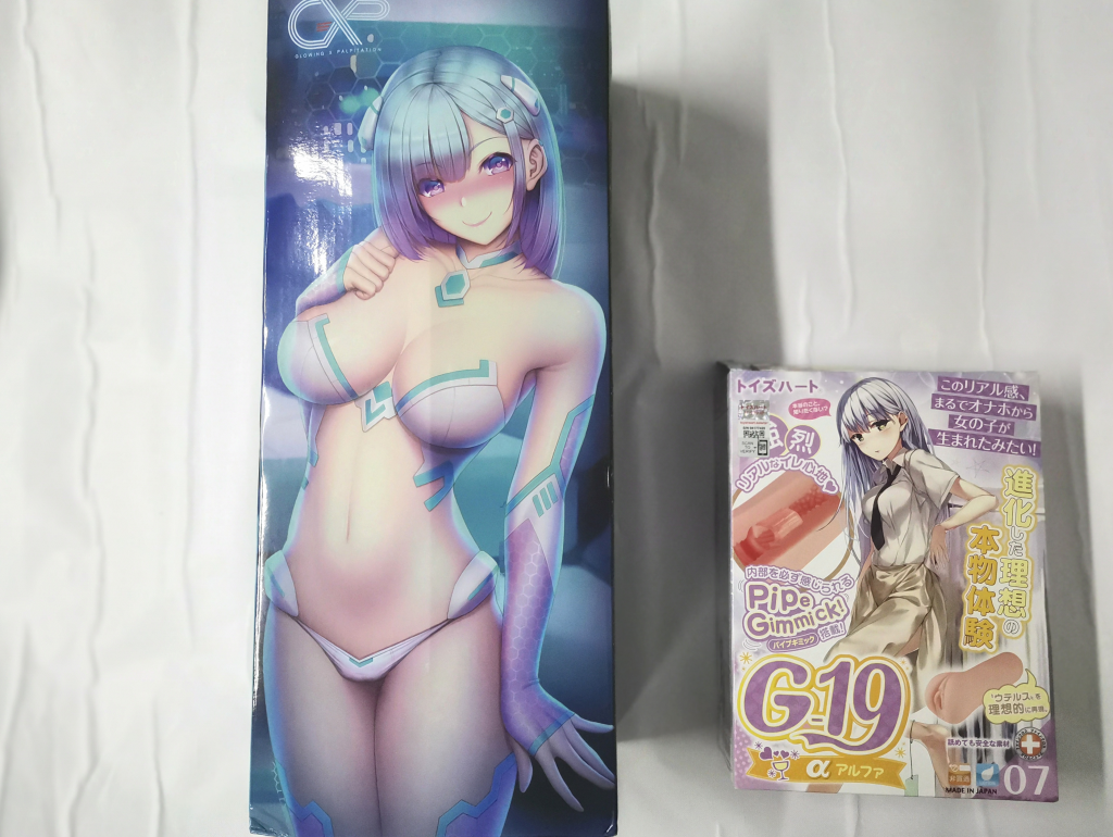 “企业级榨汁姬GXP电动杯宇宙战姬测评-3星推荐[db:副标题]2