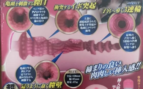 相泽南飞机杯评测[db:副标题]6