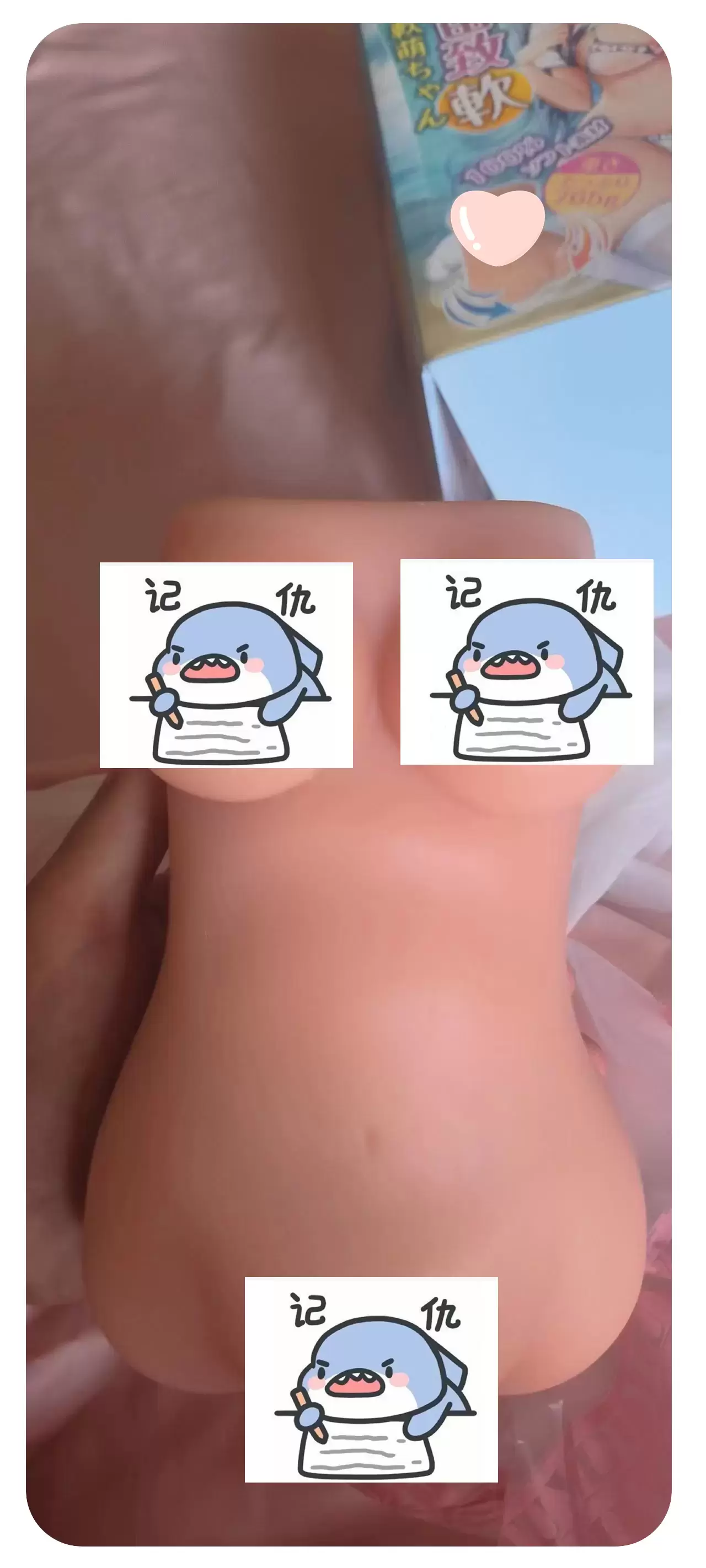 全新果冻材质飞机杯“YUU软萌酱”上手实测3