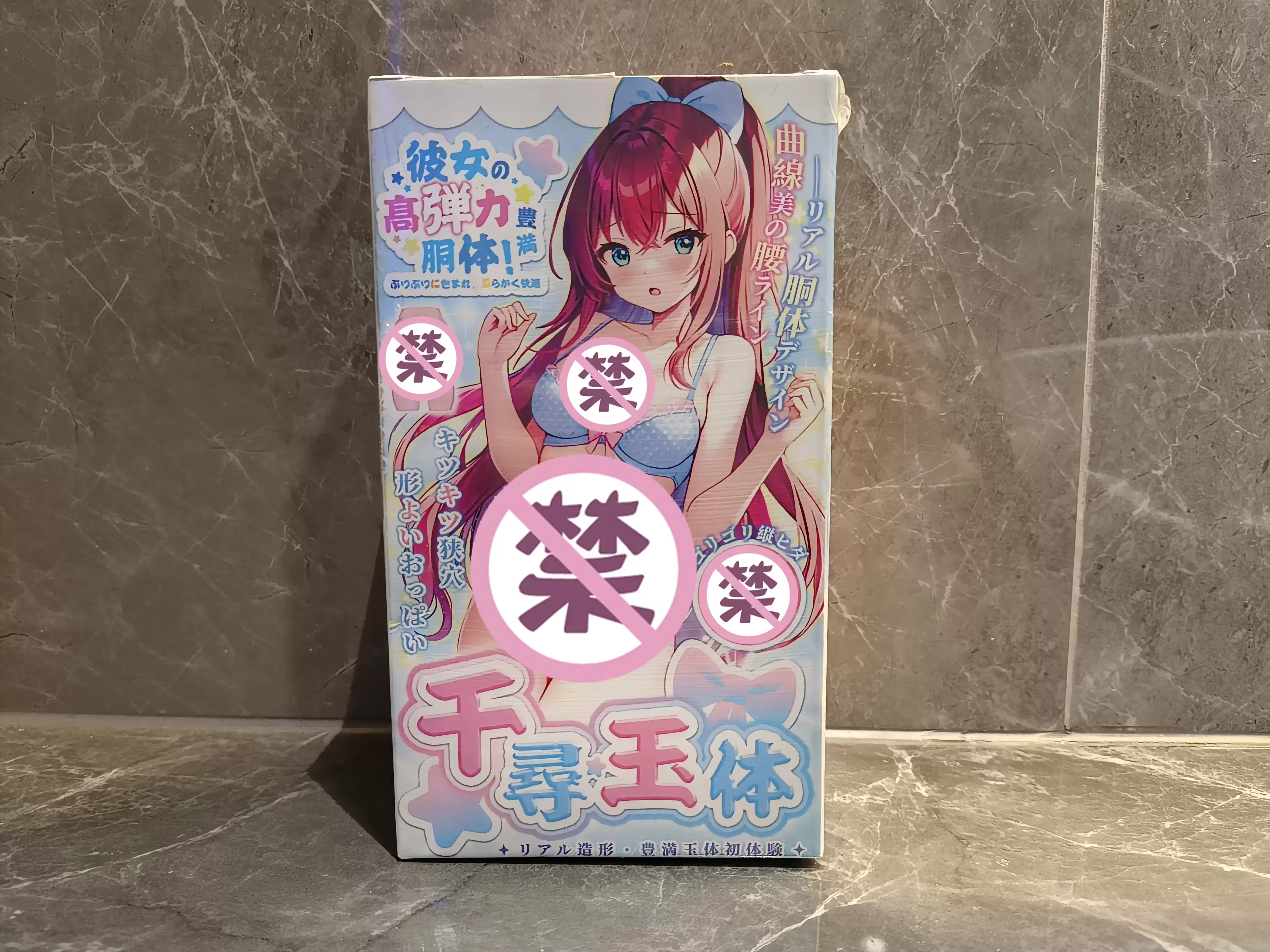 柔软耐用,刺激度适中-杯多多千寻玉体飞机杯名器测评 柔软耐用,刺激度适中-杯多多千寻玉体飞机杯名器测评