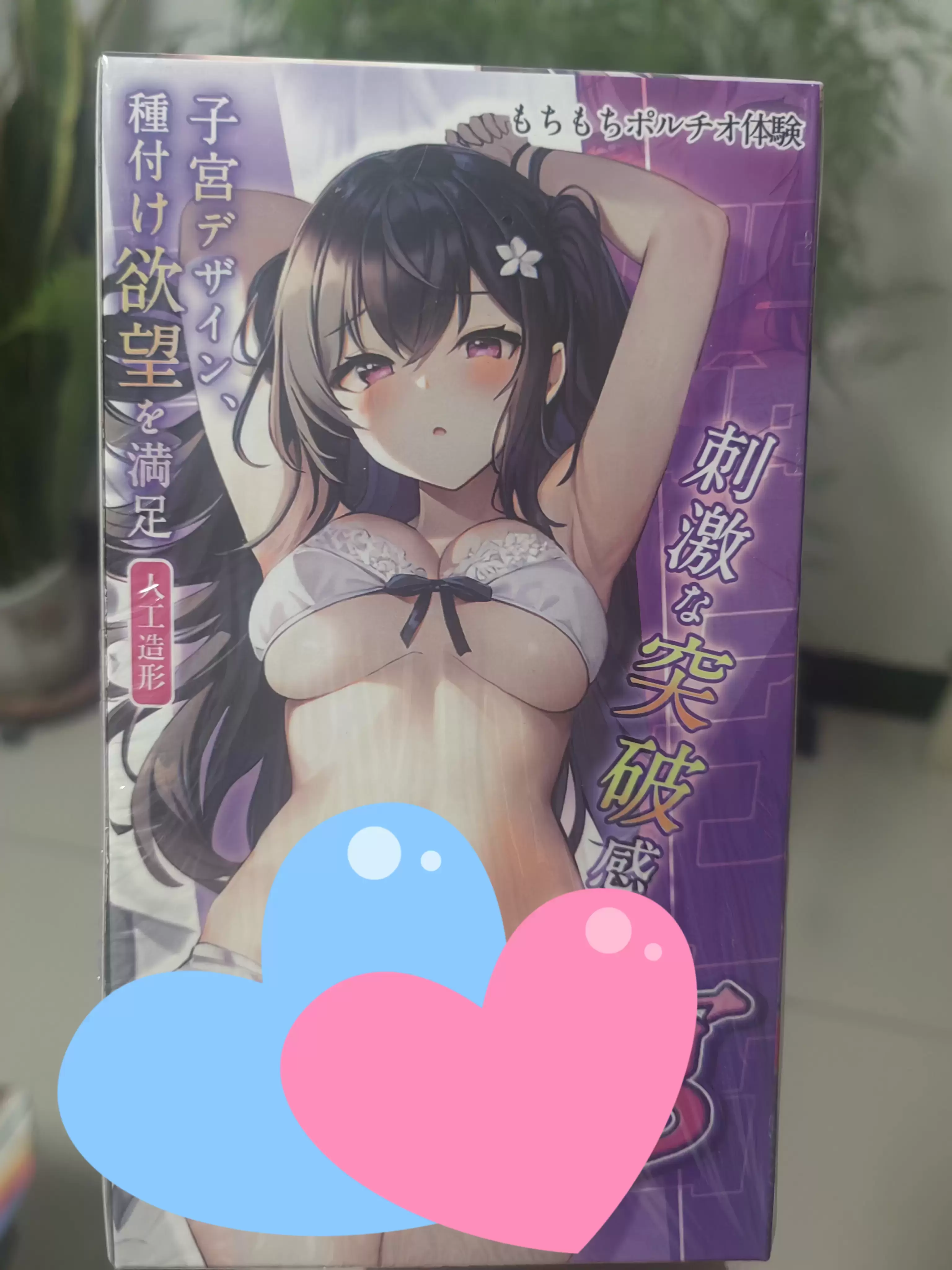 这就是强者可以到达的世界吗-杯多多真实子宫飞机杯名器开箱测评