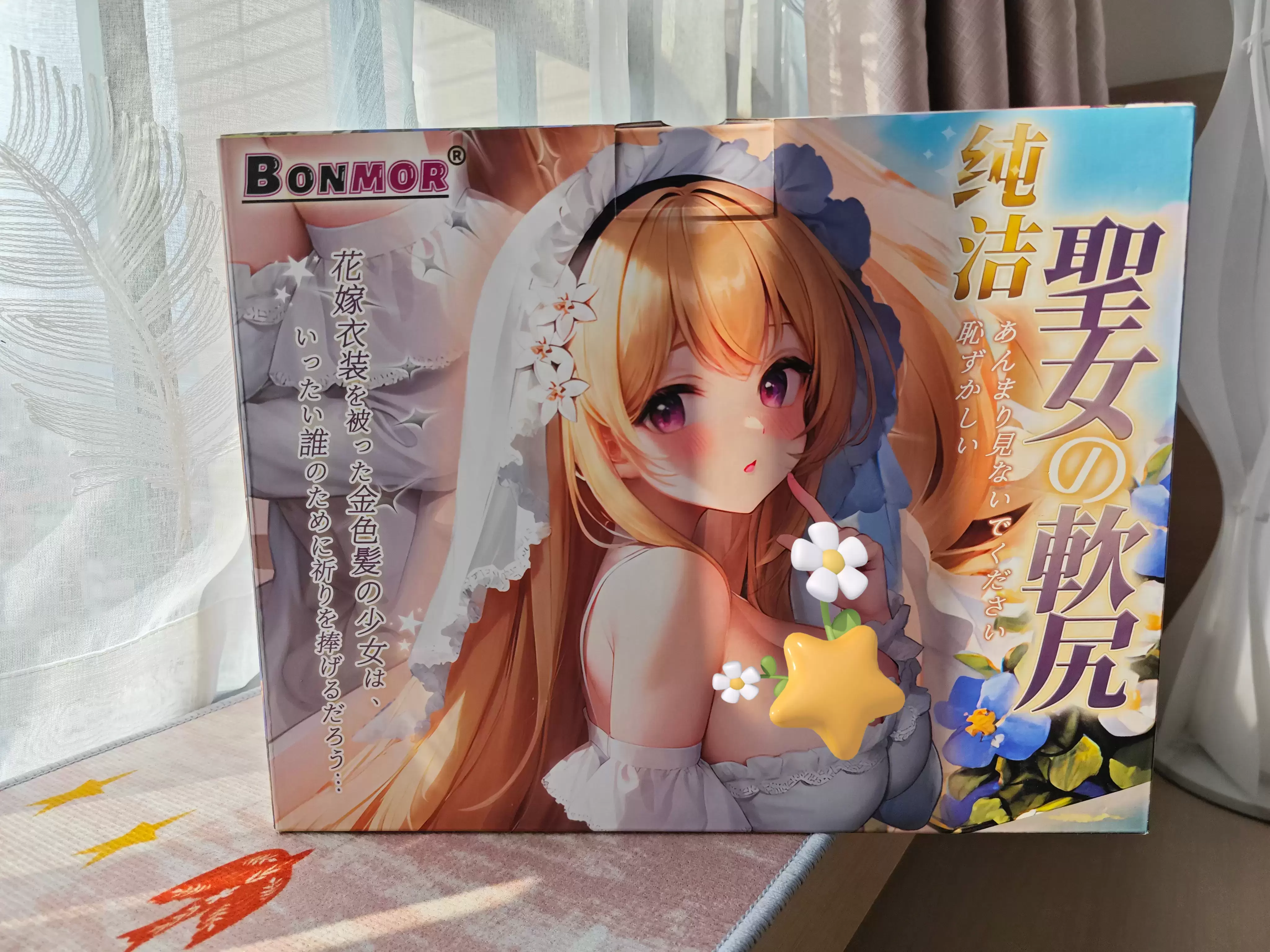 细腻柔软，触感的盛宴-BONMOR圣女软尻倒模名器测评