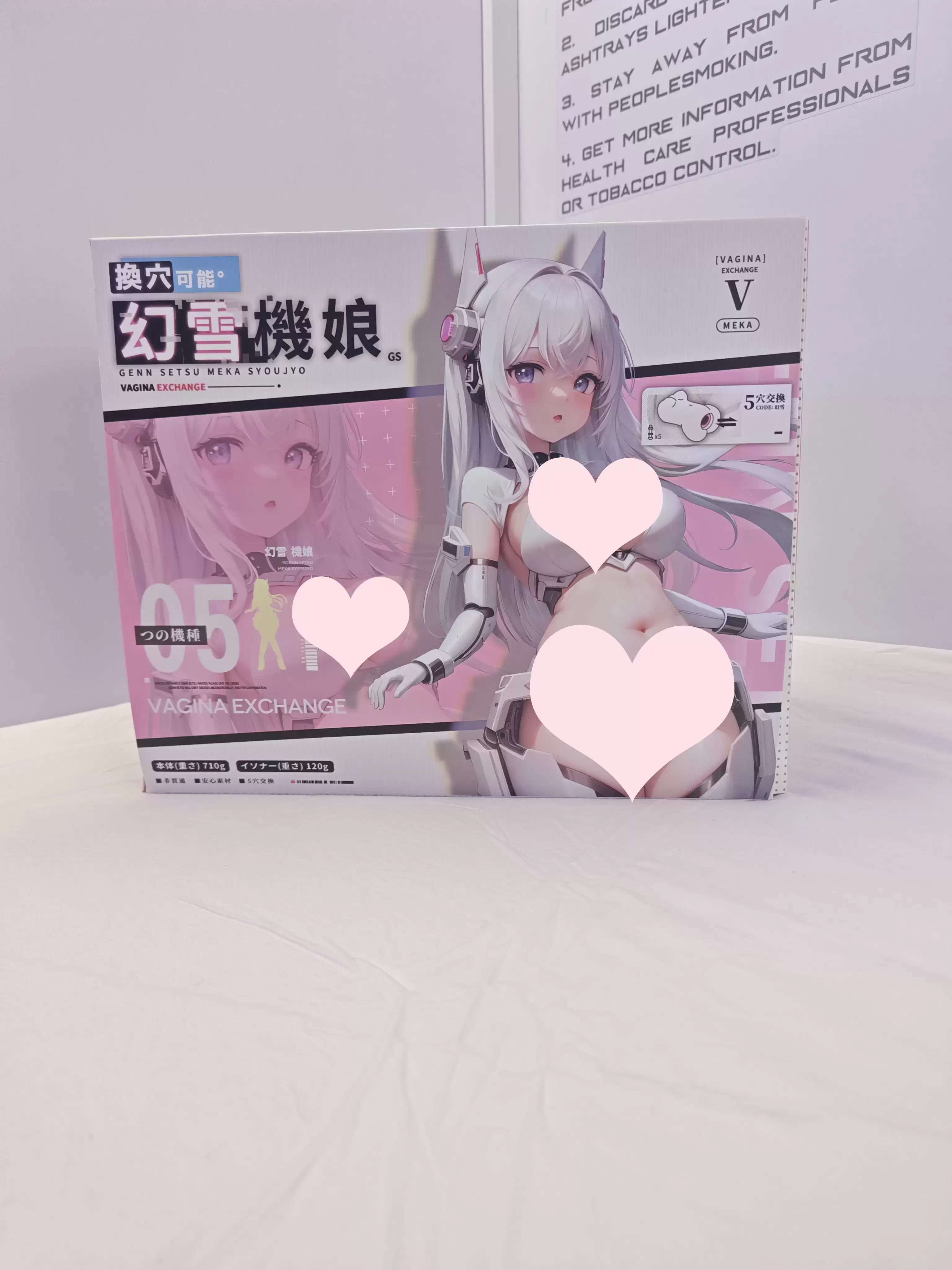 一杯体验五种滋味-YUU幻雪机娘飞机杯名器测评 一杯体验五种滋味-YUU幻雪机娘飞机杯名器测评