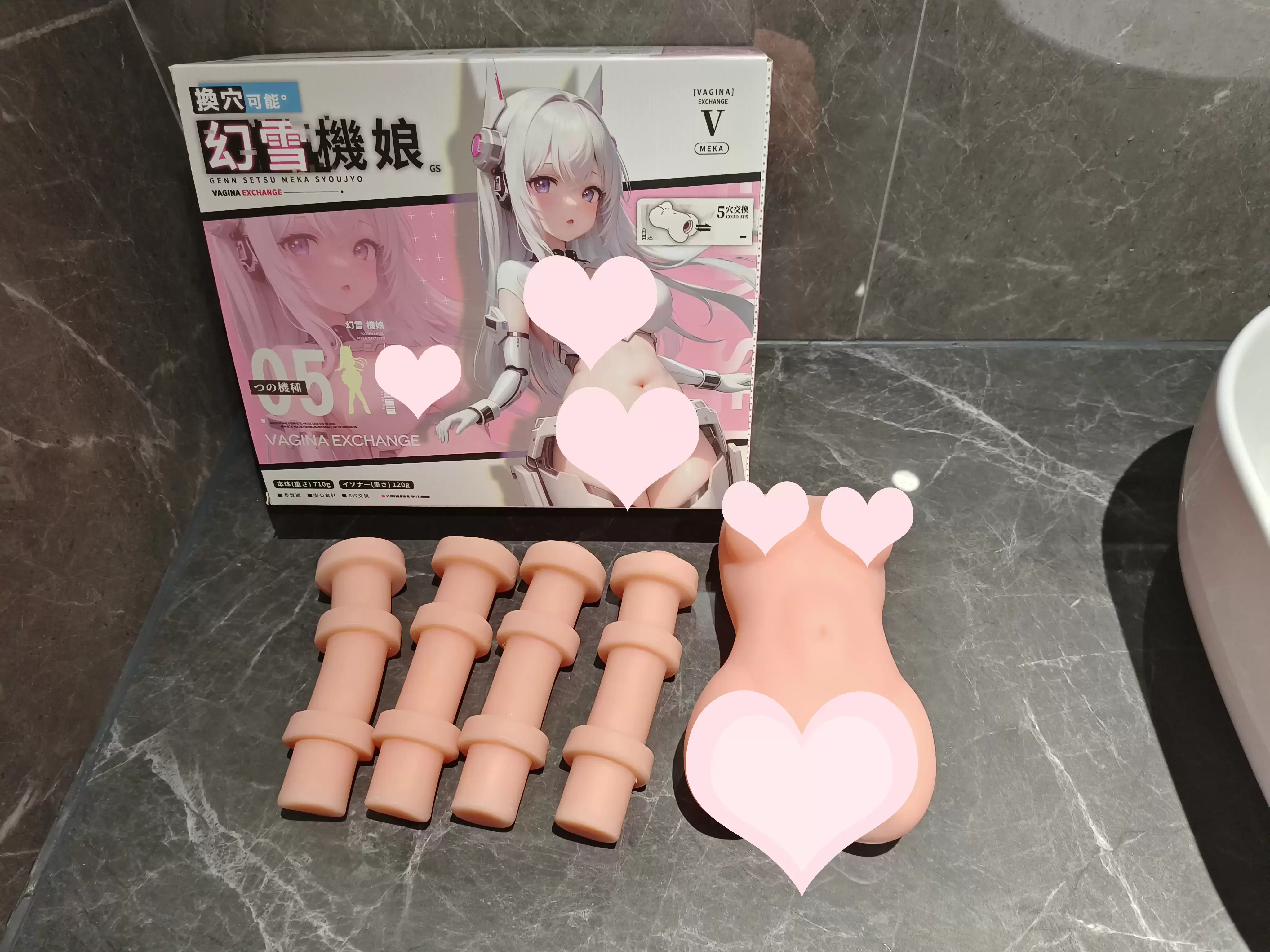 一杯体验五种滋味-YUU幻雪机娘飞机杯名器测评2 一杯体验五种滋味-YUU幻雪机娘飞机杯名器测评2