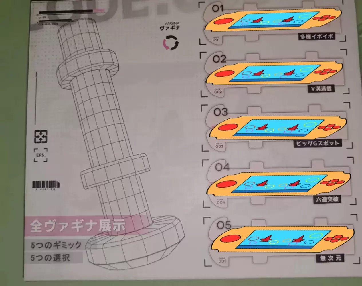 划时代的高性价比创新产品-YUU幻雪机娘飞机杯名器测评1 划时代的高性价比创新产品-YUU幻雪机娘飞机杯名器测评1