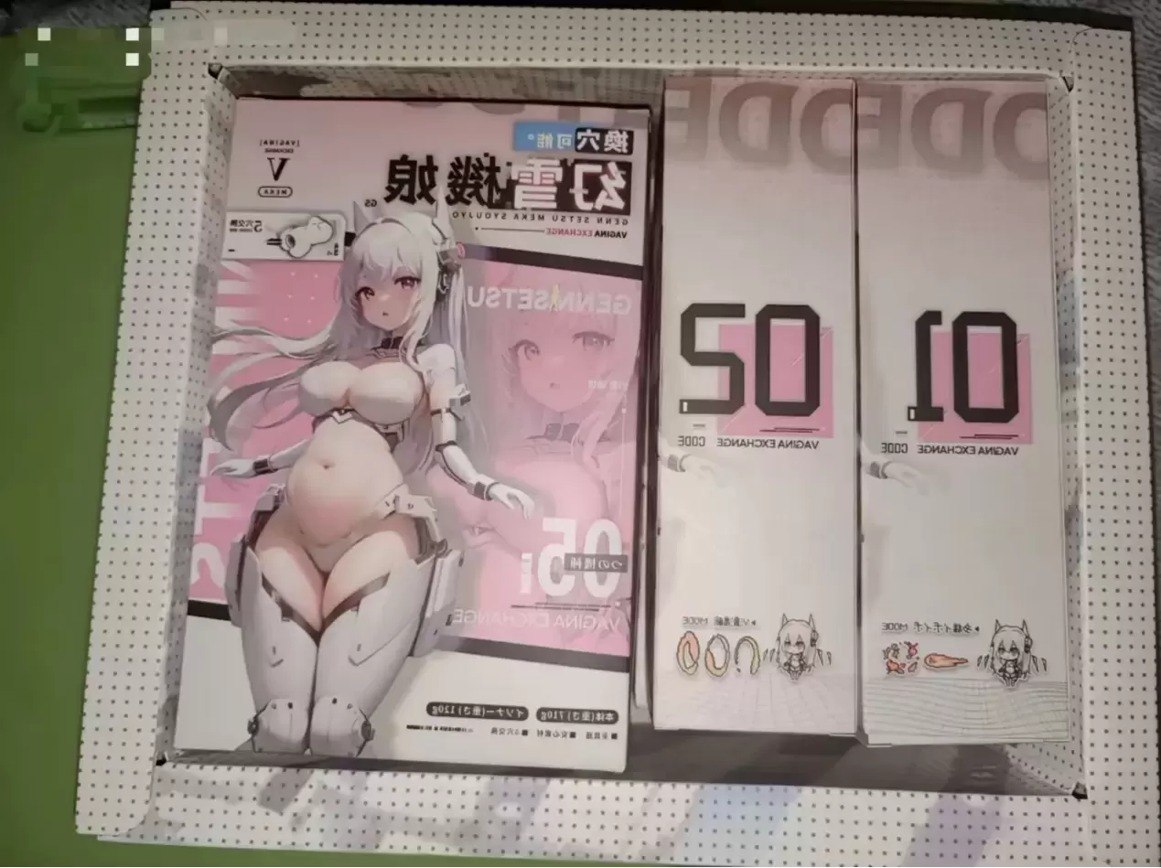 划时代的高性价比创新产品-YUU幻雪机娘飞机杯名器测评3 划时代的高性价比创新产品-YUU幻雪机娘飞机杯名器测评3