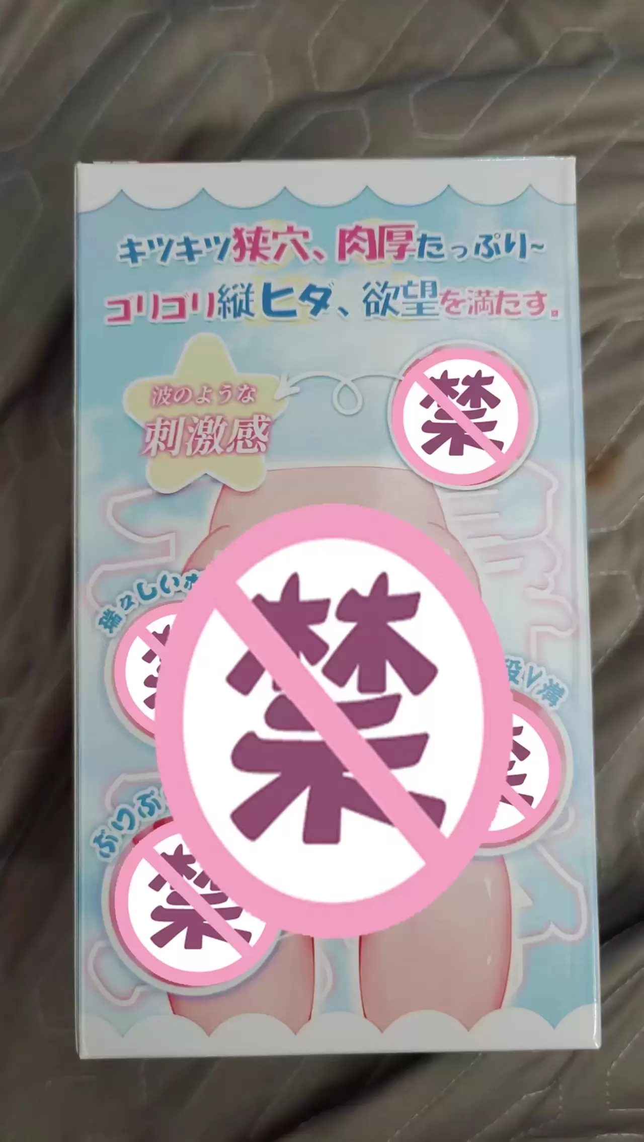 适合进阶锻炼的杯子-杯多多千寻玉体飞机杯名器测评1 适合进阶锻炼的杯子-杯多多千寻玉体飞机杯名器测评1