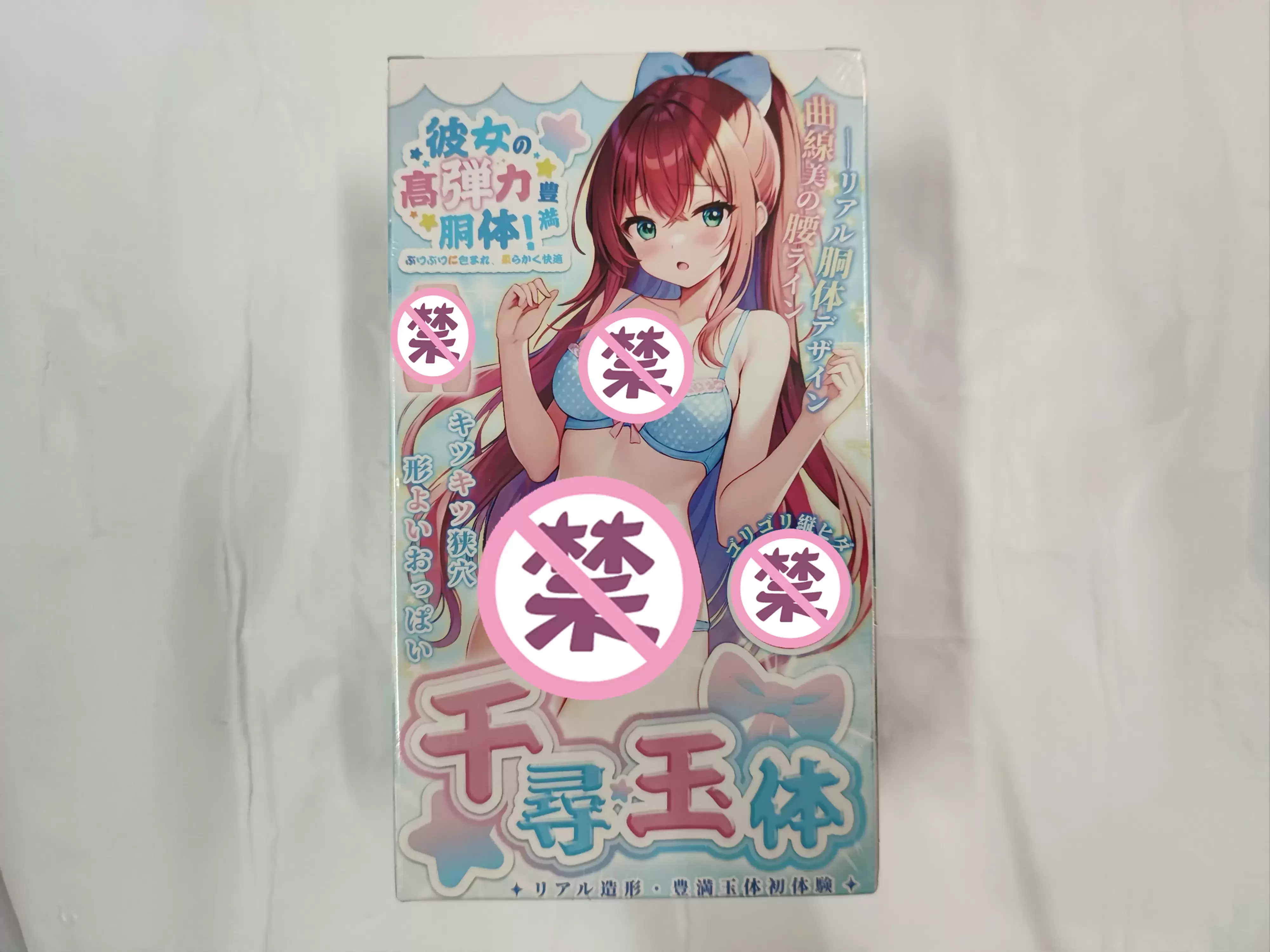 精致设计，亲民价格-杯多多千寻玉体飞机杯名器测评