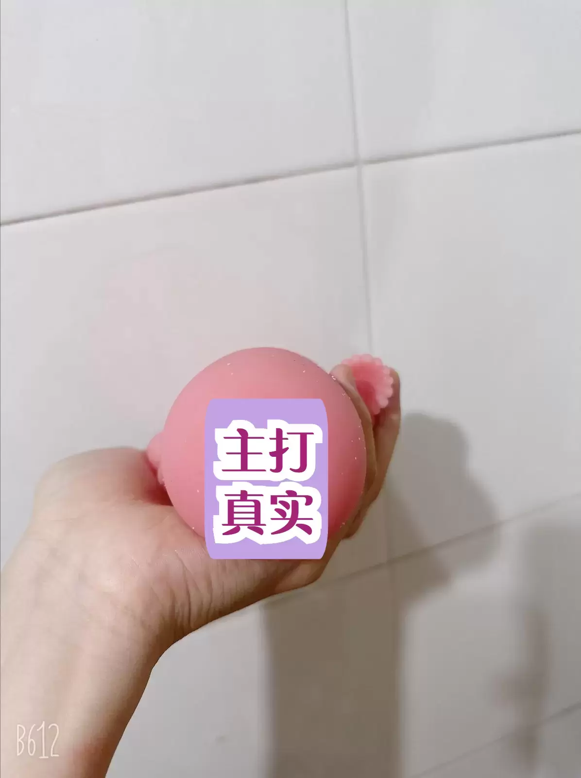 一款兼具锻炼功能的猎奇杯子-杯多多真实子宫飞机杯名器测评1 一款兼具锻炼功能的猎奇杯子-杯多多真实子宫飞机杯名器测评1