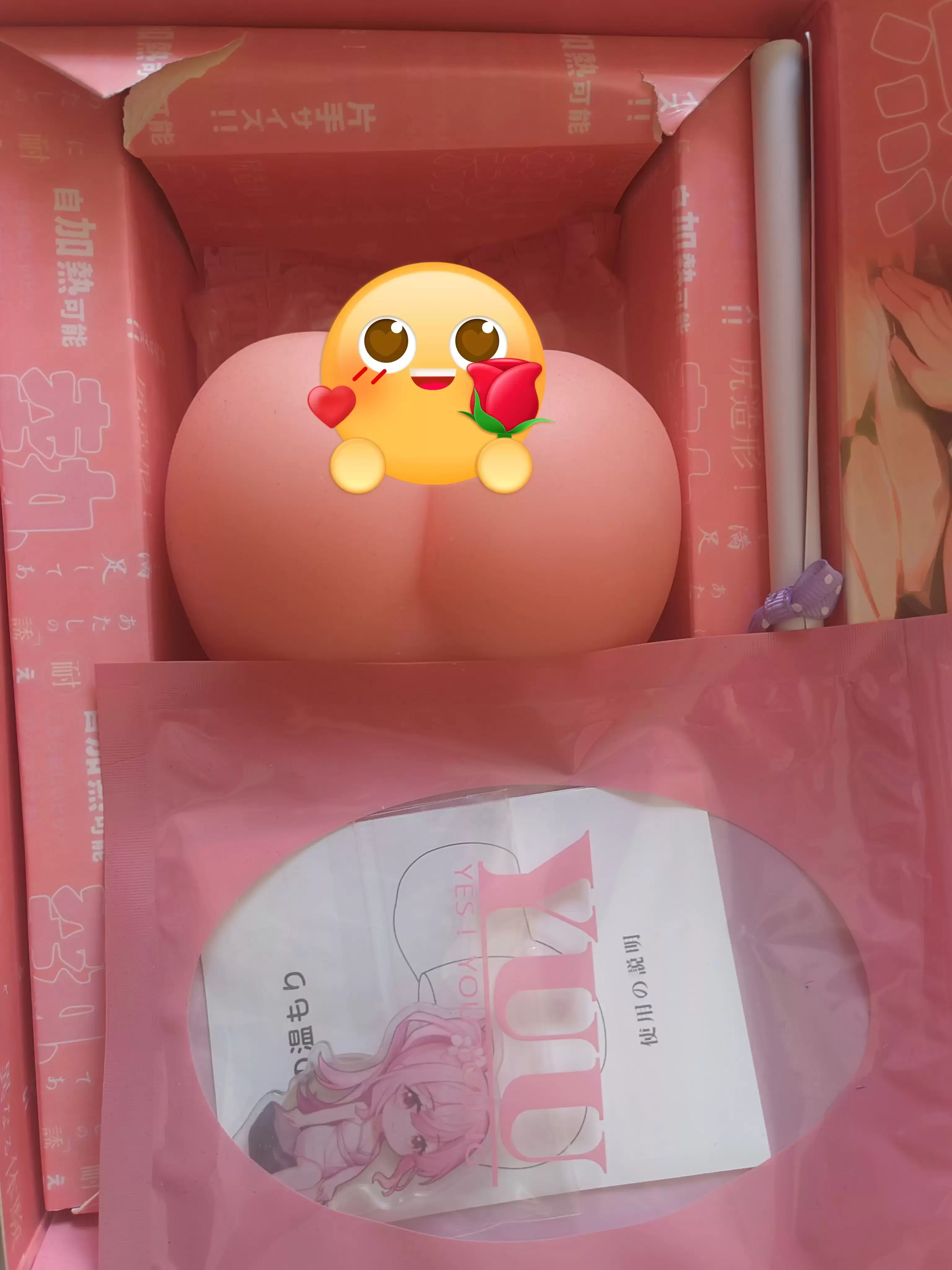 想来点刺激的吗，少年？-YUU温情彼女飞机杯名器测评