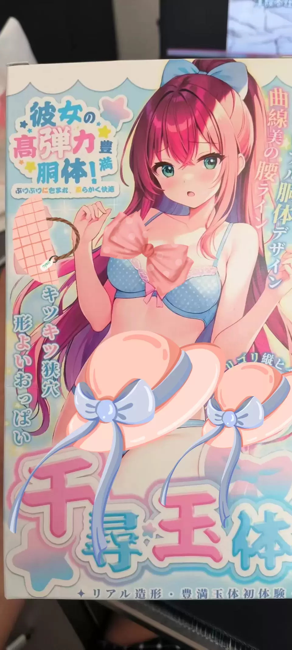 包裹感满分，新老玩家皆适用-杯多多千寻玉体飞机杯名器评测