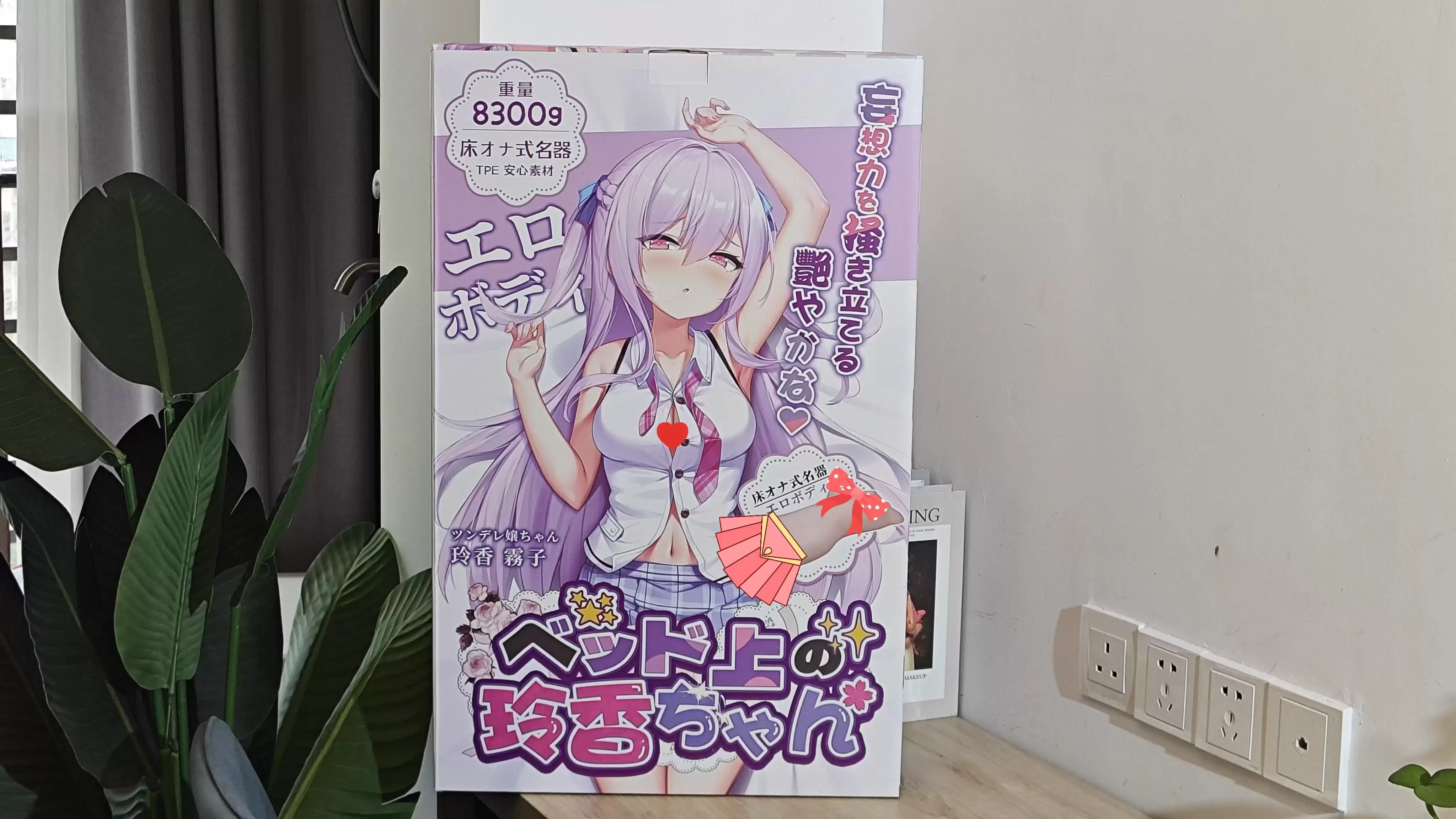 半身名器+等身床单黄金组合的沉浸式体验-YUU床上玲香半身倒模测评2 半身名器+等身床单黄金组合的沉浸式体验-YUU床上玲香半身倒模测评