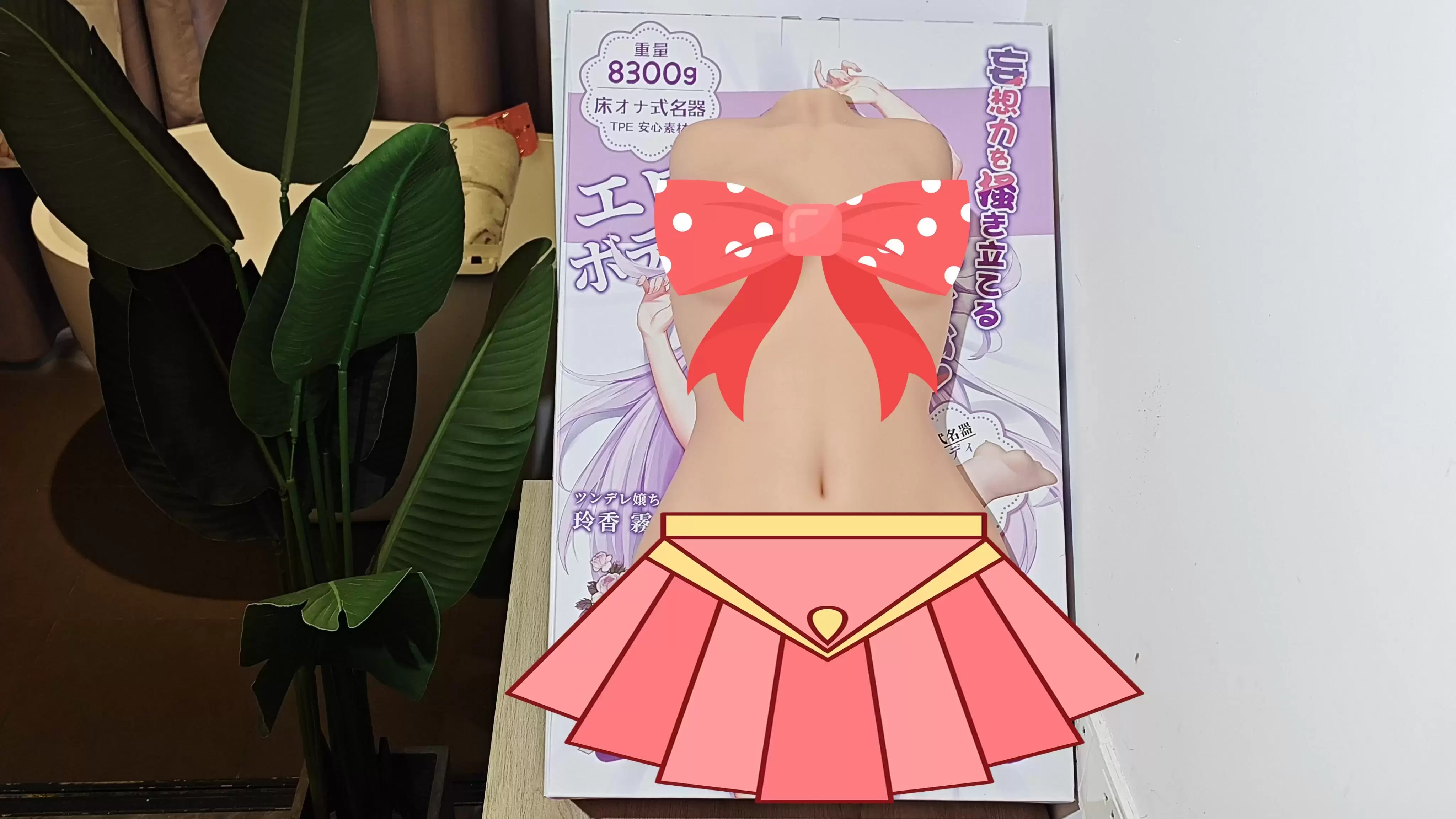 半身名器+等身床单黄金组合的沉浸式体验-YUU床上玲香半身倒模测评5 半身名器+等身床单黄金组合的沉浸式体验-YUU床上玲香半身倒模测评