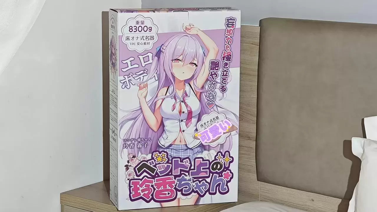 接近真实的互动体验-YUU床上玲香半身名器飞机杯倒模测评