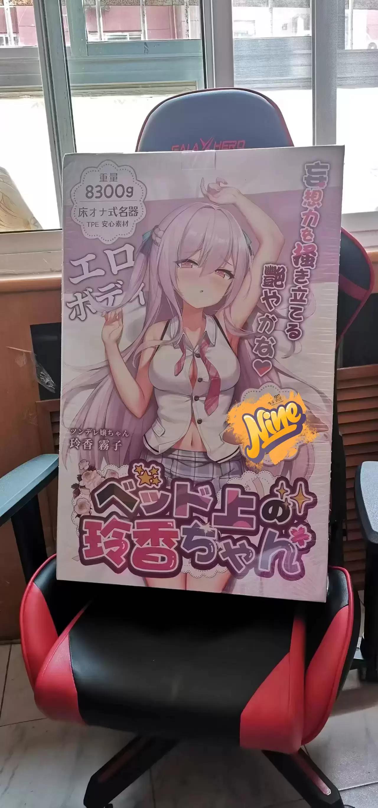 搭配床单全新玩法的半身玩具-YUU床上玲香半身倒模飞机杯测评 搭配床单全新玩法的半身玩具-YUU床上玲香半身倒模飞机杯测评