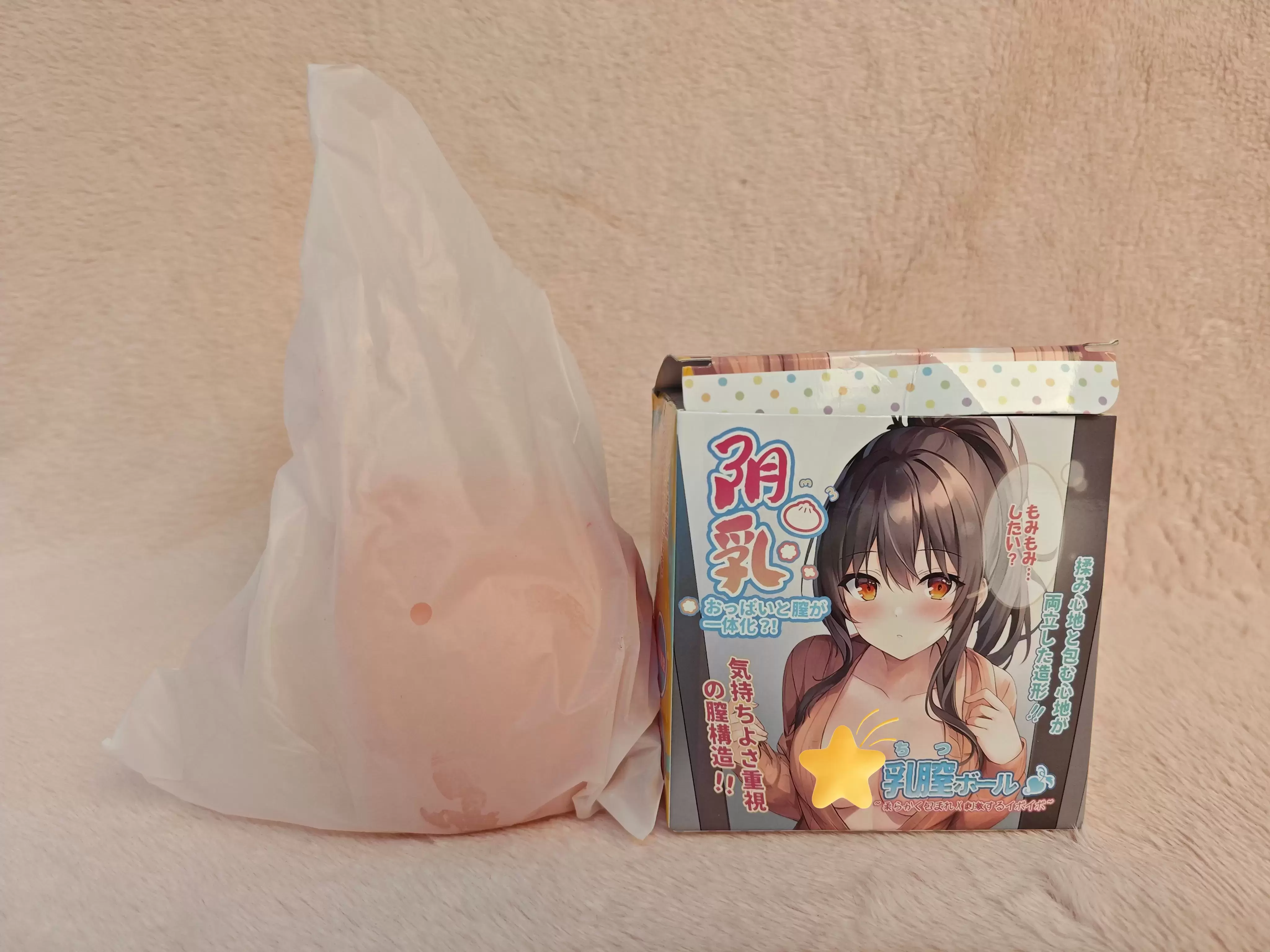 可揉可爽的解压神器-杯多多阴乳胸模飞机杯名器测评