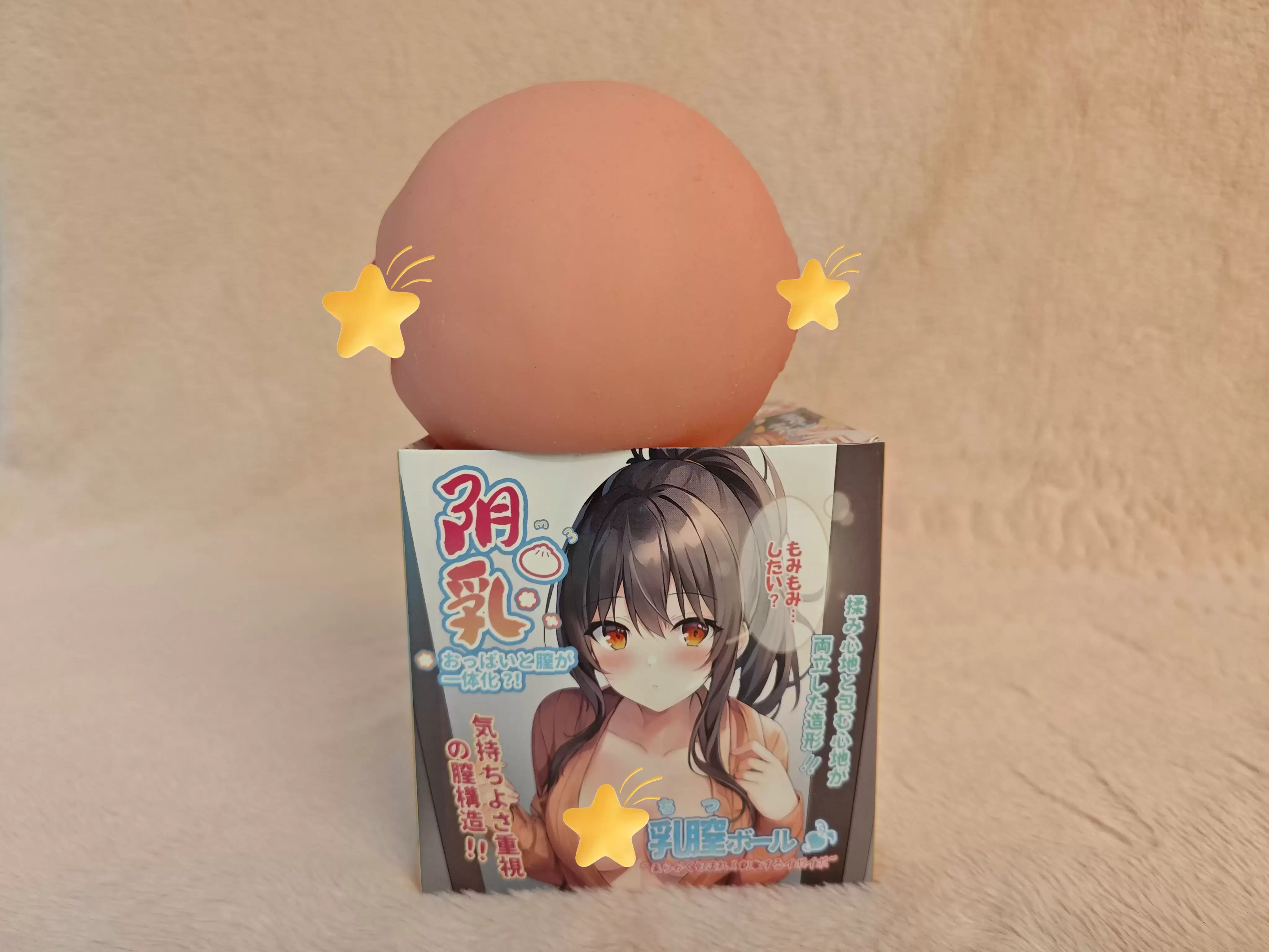 可揉可爽的解压神器-杯多多阴乳胸模飞机杯名器测评