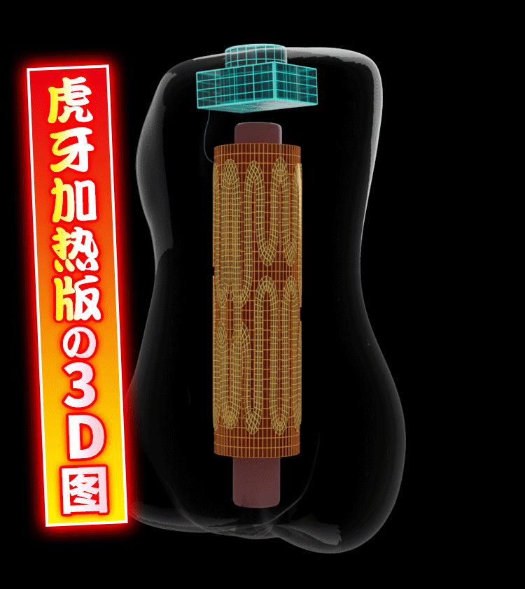 有温度的榨汁神器超越真人-YUU虎牙妹妹二代加热版飞机杯名器测评