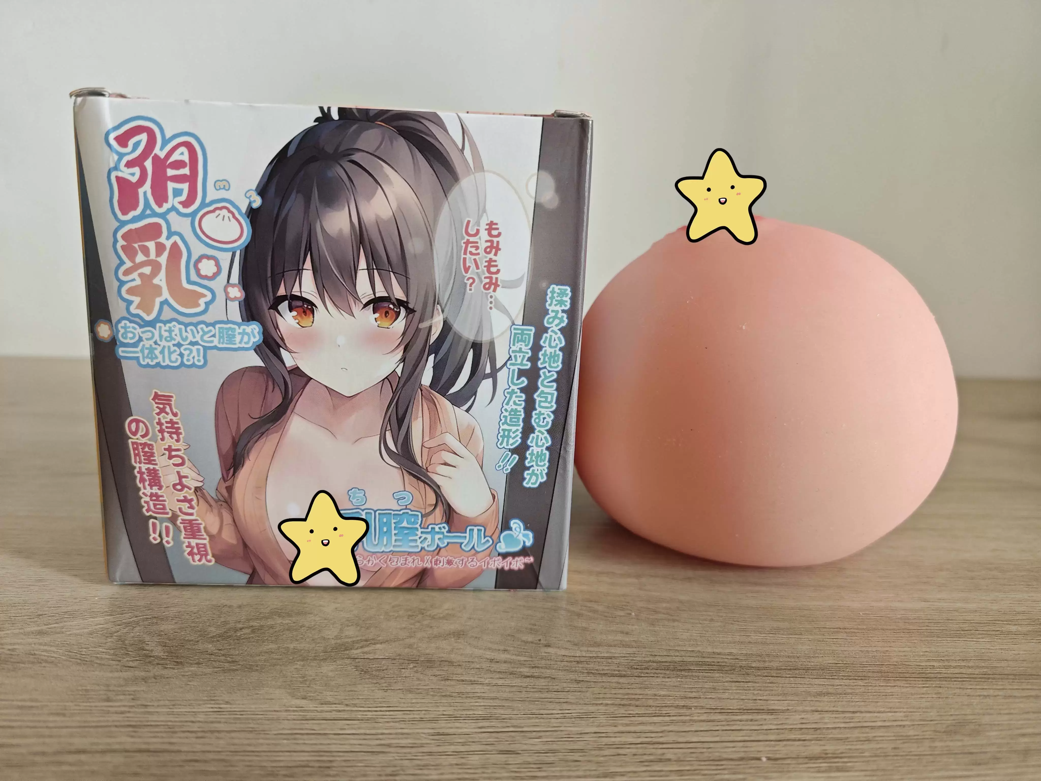 解压+享受的双重体验-杯多多阴乳飞机杯胸部名器评测3 解压+享受的双重体验-杯多多阴乳飞机杯胸部名器评测