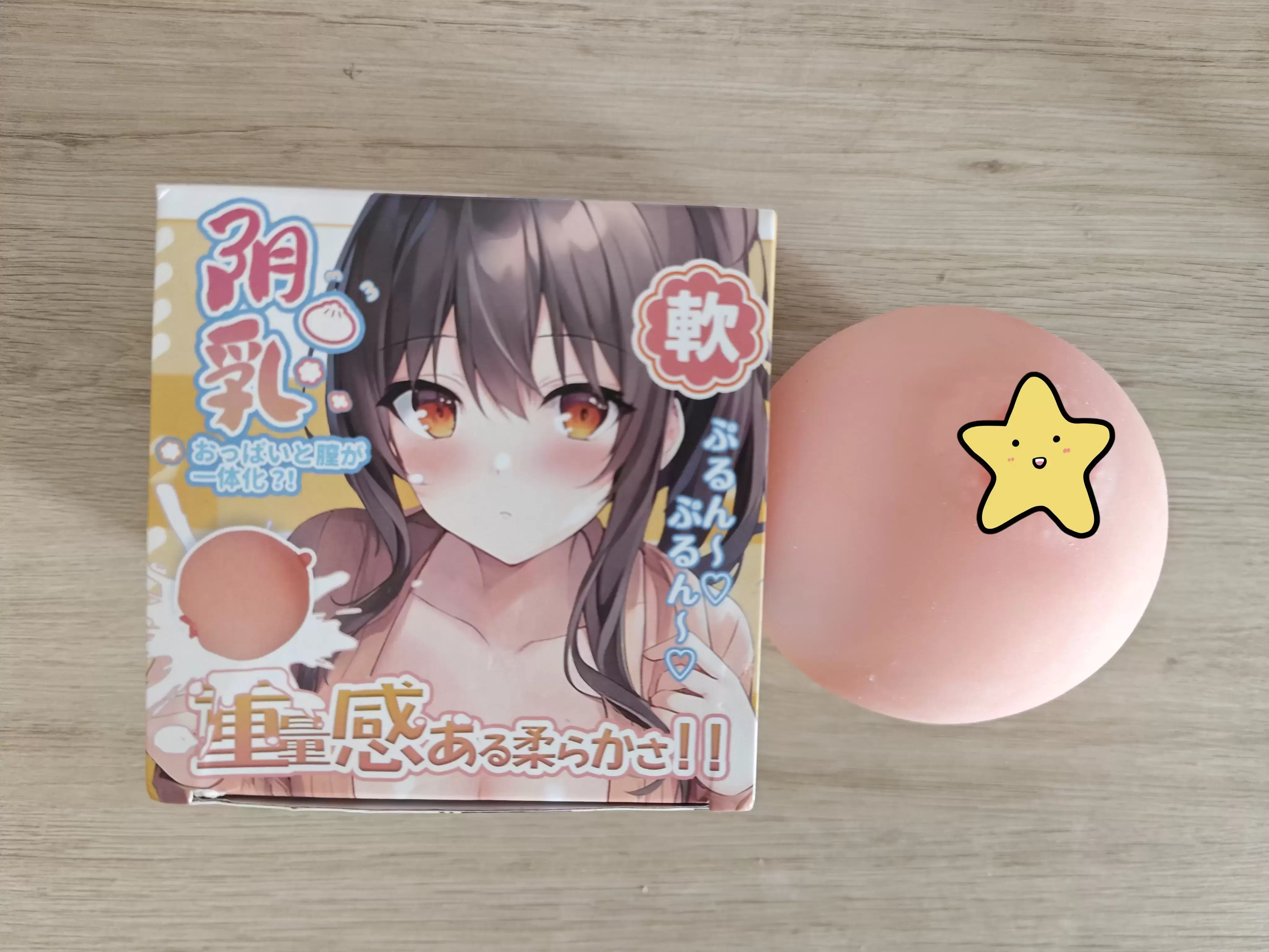 解压+享受的双重体验-杯多多阴乳飞机杯胸部名器评测9 解压+享受的双重体验-杯多多阴乳飞机杯胸部名器评测