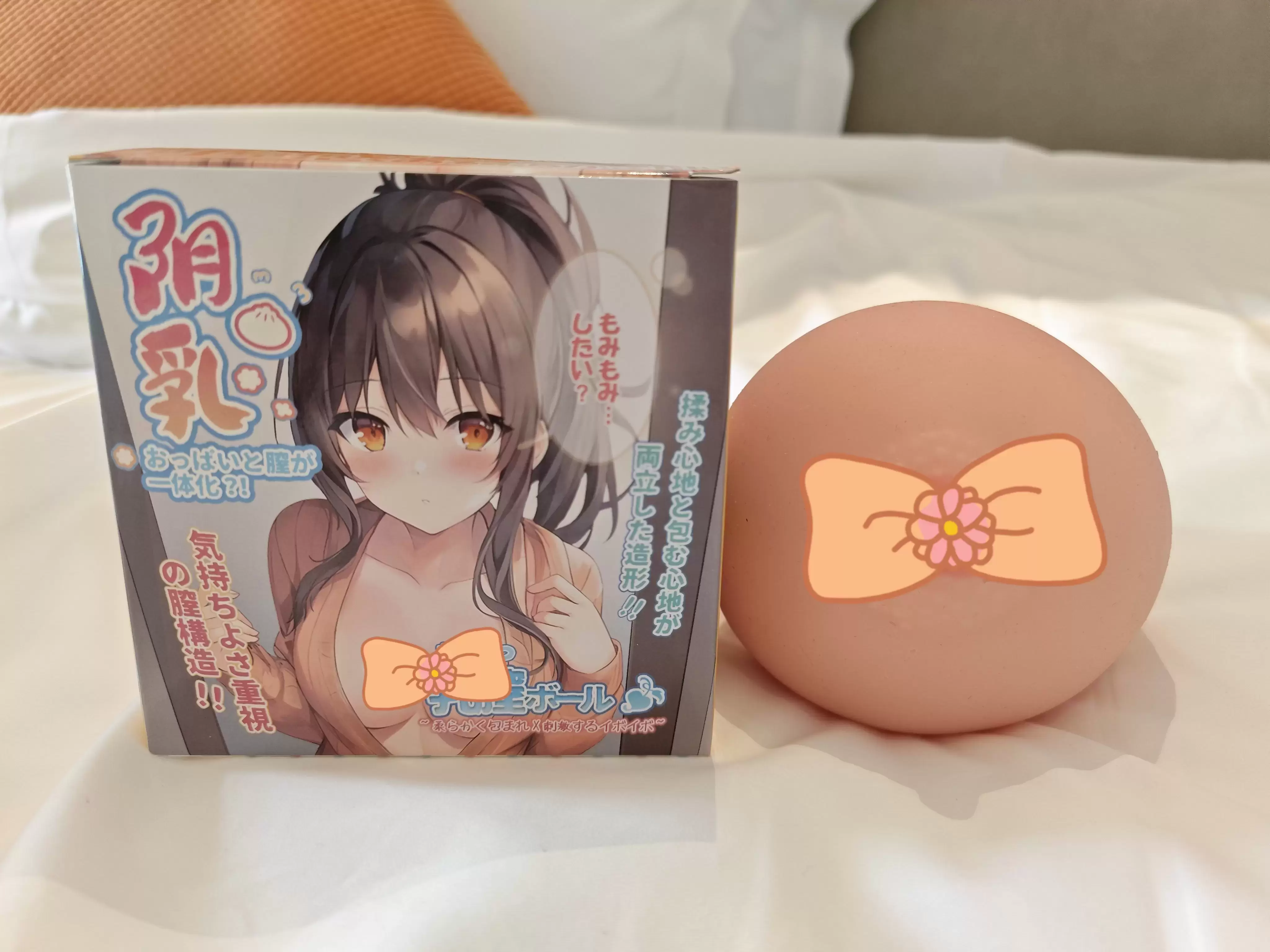 一杯两用的称手名器-杯多多阴乳飞机杯名器测评